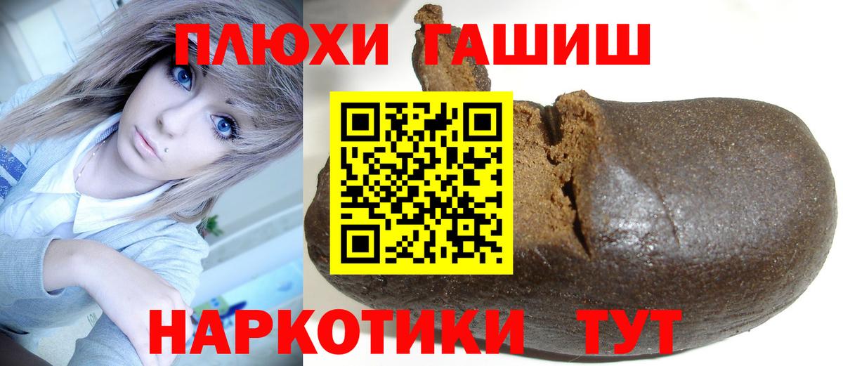 Орехово-Зуево  Гашиш индика сатива  купить закладку  ГАШ  Вход с VPN  Гашиш убойный 