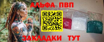a pvp Гай