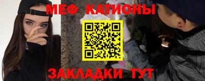 меф Гатчина
