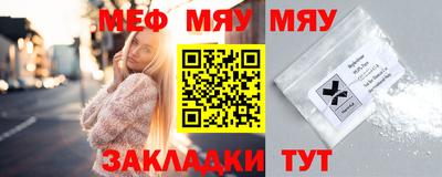 меф Гатчина