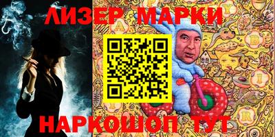 марихуана Гагарин