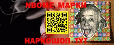 меф Гатчина