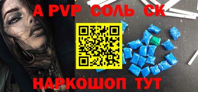 a pvp Гай
