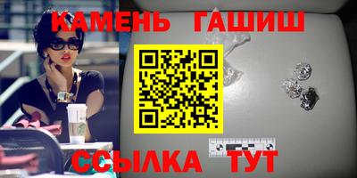 меф Гатчина