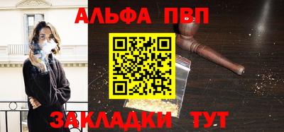 меф Гатчина