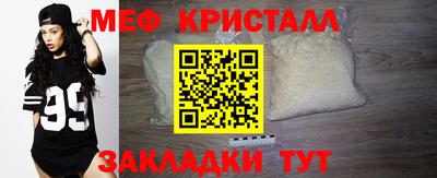 меф Гатчина