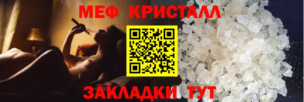 МЕФ мука Орехово-Зуево