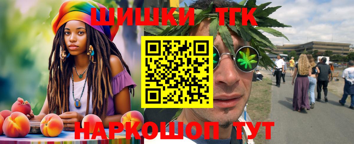 Марихуана SATIVA & INDICA  Бошки марихуана тримм  Орехово-Зуево  Вход с VPN  Шишки марихуана конопля 